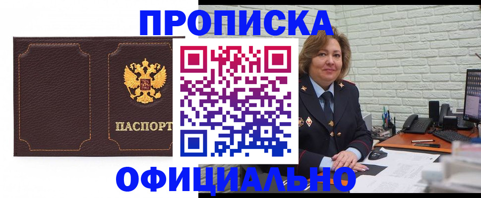 прописка иностранных граждан в Кирове