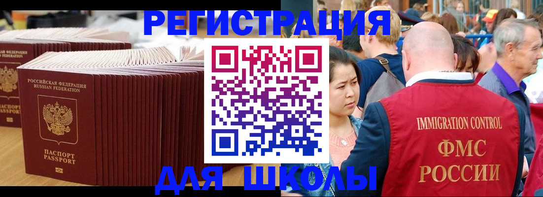 временная регистрация 2025 в Кирове